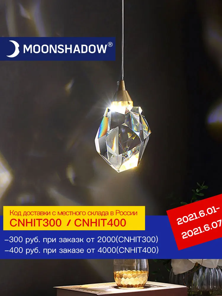 Подвесные светильники MOONSHADOW для спальни светодиодная полностью латунная