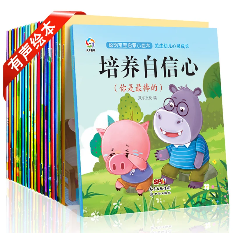 

20 Pcs/Set Chinese Books For Kids Learn Children's Educational Enlightenment Pictures Book Baby Bedtime Manga Stories Comics