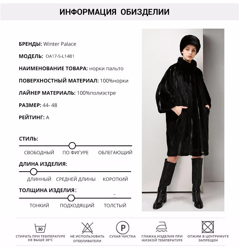 Высококачественные роскошные пальто с мехом змеиной рукав норки