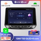 Система Android 10,0, Автомобильный сенсорный IPS-экран, стерео для Chevrolet covetz кавалер, проигрыватель 2020 лет, стерео с навигацией и кнопками