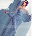 Роскошный тяжелый женский вечерний костюм русалки с длинными рукавами высокого качества