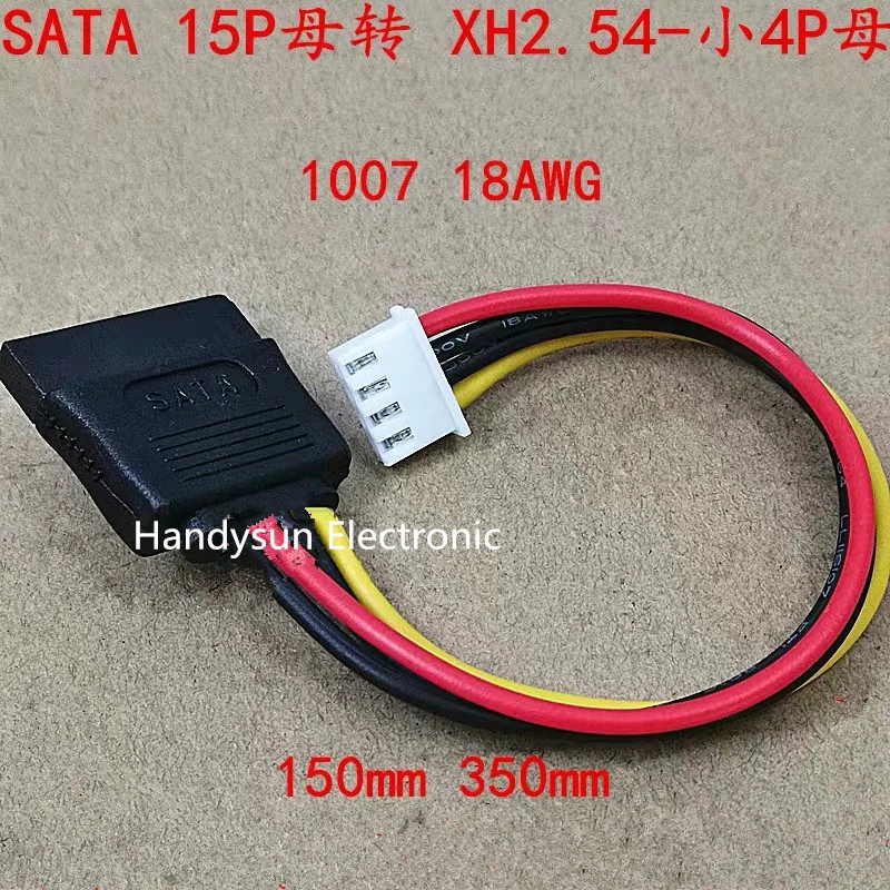 ITX Floppy 4Pin Female XH2.54mm to 15Pin SATA адаптер конвертер силовые Провода кабель Шнур 18AWG