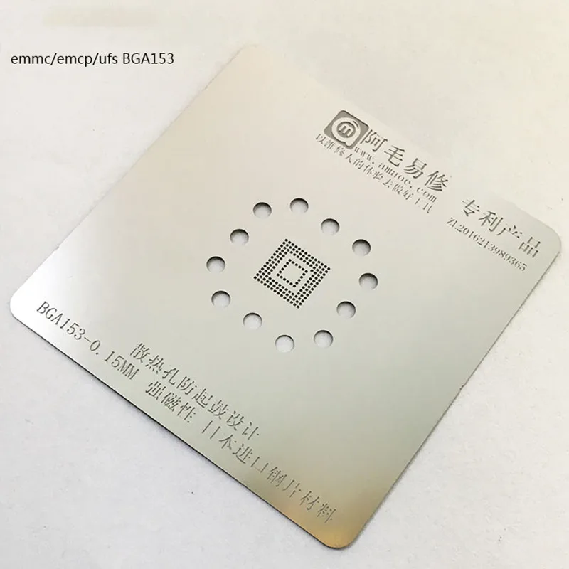 Высококачественный трафарет для реболлинга BGA EMMC/EMCP/UFS BGA153/162/169/186/221/254 HDD |