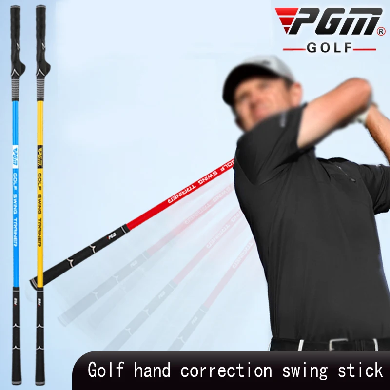 Двойное сцепление! PGM coach Рекомендуемая клюшка для гольфа начинающих тренировок