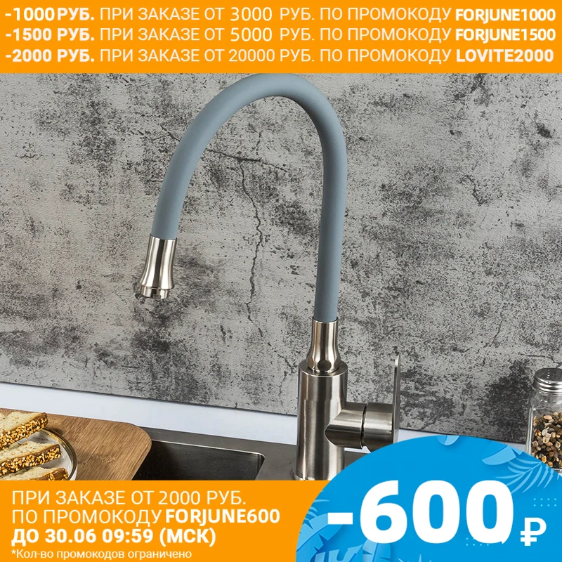 FRAP нержавеющий смеситель для кухни F4448|Смесители кухни| |