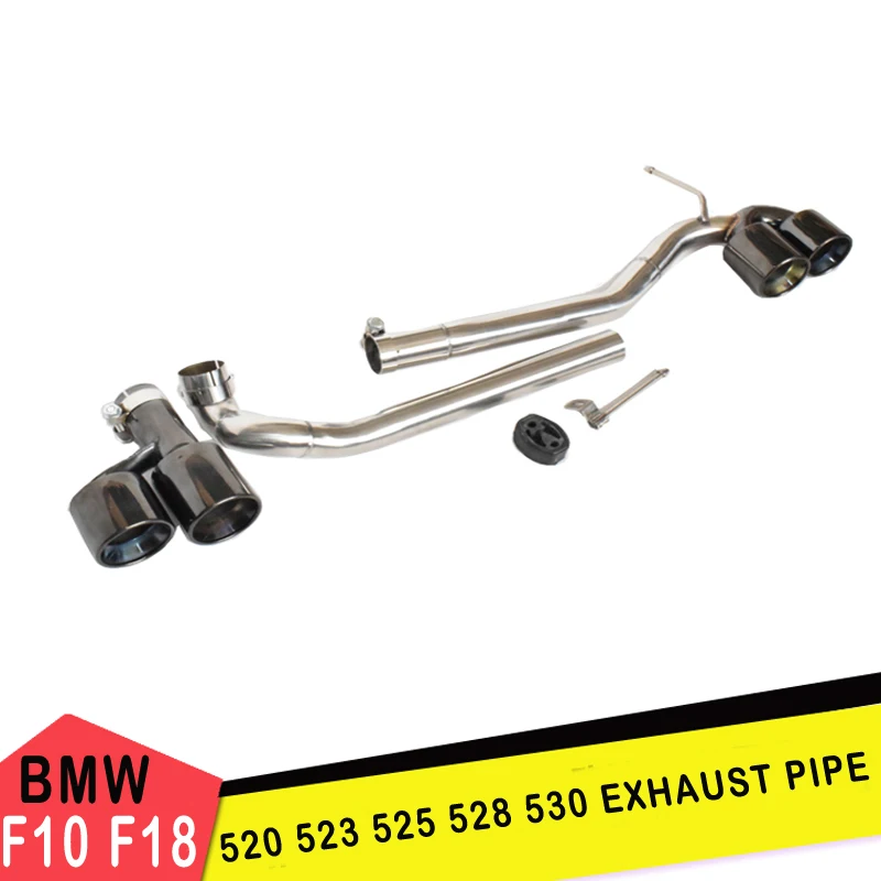 Выхлопная труба черного цвета из титана и нержавеющей стали для BMW F10 F18 520 523 525 528 530