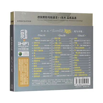 Оригинальный китайский музыкальный CD Zhang Bichen Diamond China Singer альбом для поп песен