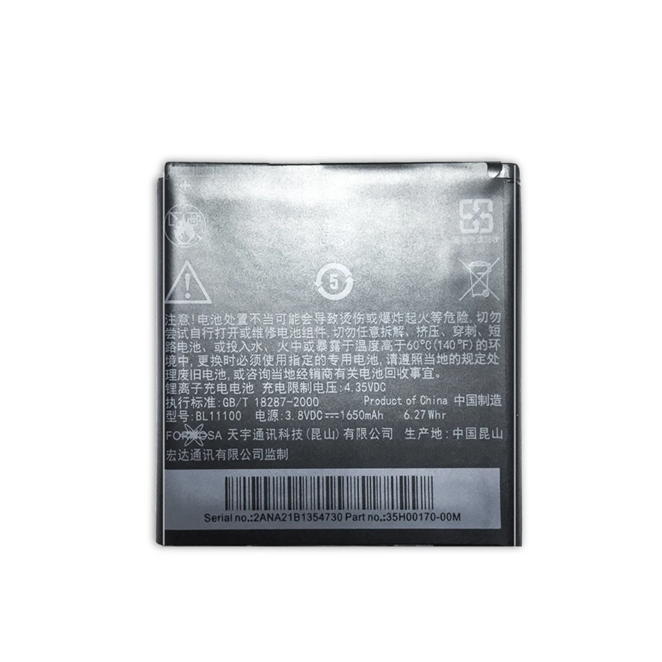 Сменный аккумулятор с кодом для трека HTC Aser T328 X T328W T328e T327 T329 BL11100 1650 мАч | Мобильные