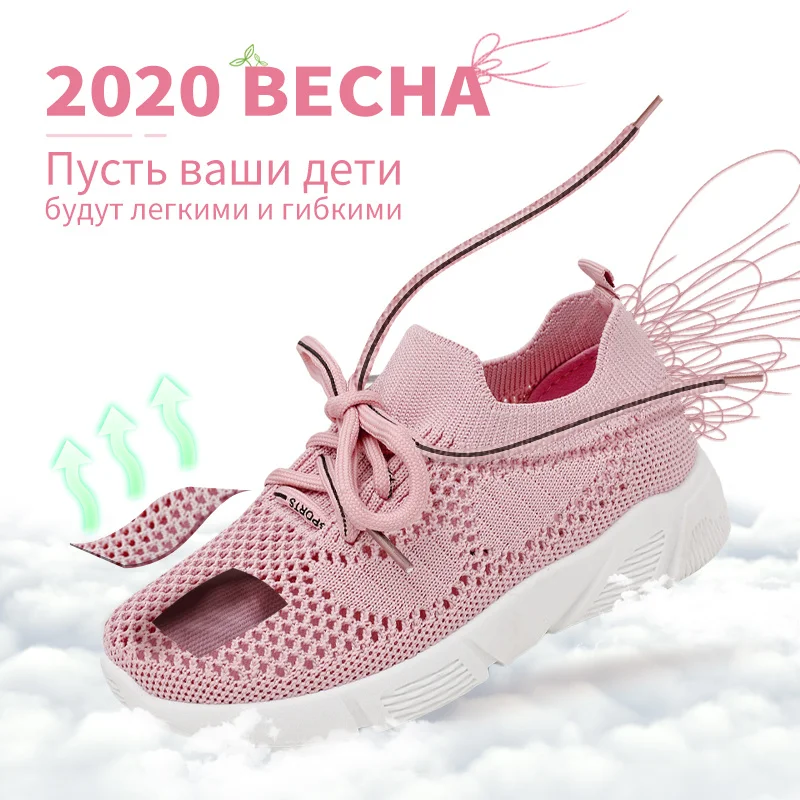 MMnun/детская обувь Детские кроссовки на нескользящей мягкой подошве Повседневные