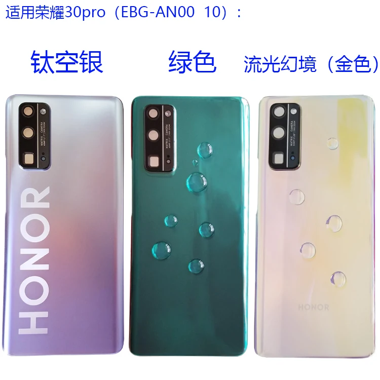 

Huawei Honor 30 Pro Back Battery Cover Door Rear Glass Housing Huawei Honor 30pro Battery Cover Honor 30Pro Housing Case
