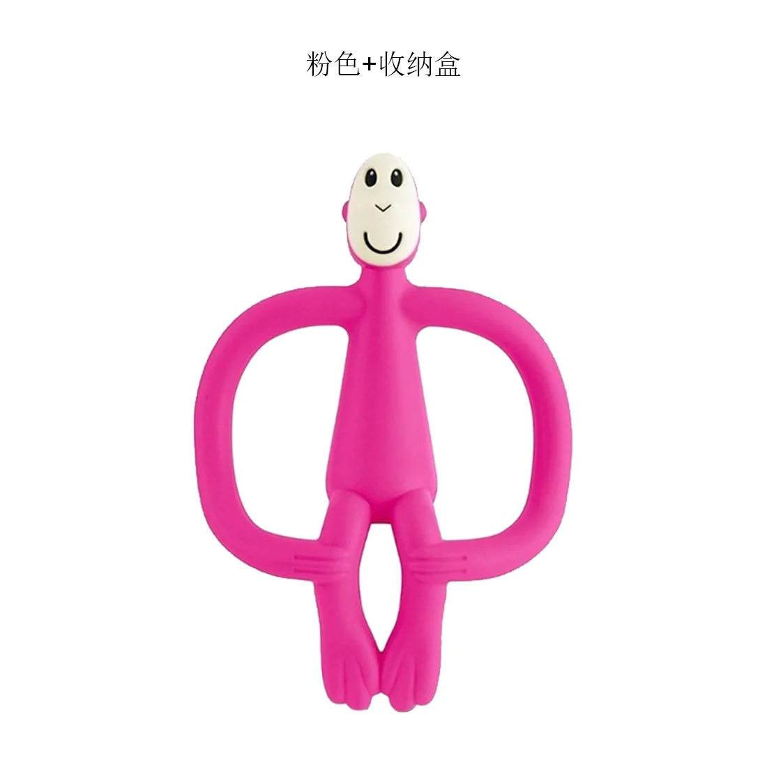 pink Мягкий силиконовый мультфильм обезьяна малыш молярные зубы боли инструмент дети Прорезыватель обучающий игрушечный детский душ подарок - Цвет: pink