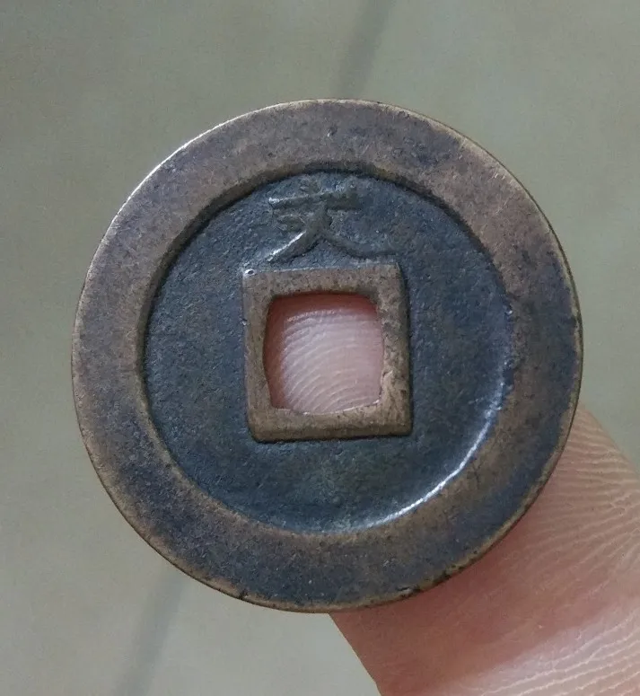 

Коллекционные монеты, медные, 25 мм, со старыми японскими монетами, коллекционное издание, 100% реальные редкие монеты случайного года