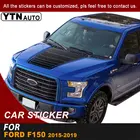 Автомобильная виниловая наклейка в полоску для Ford F150 2015 2016 2017 2018 2019