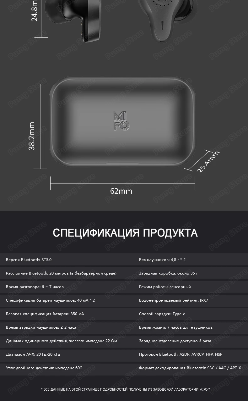 MIFO Bluetooth настоящие беспроводные наушники O7 водонепроницаемые сенсорные Bluetooth наушники спортивные стерео сбалансированные Aptx TWS наушники для музыки
