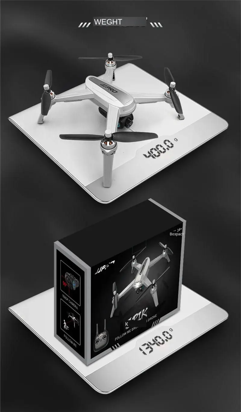 JJRC JJPRO X5 5G gps Wi-Fi Радиоуправляемый Дрон FPV с 1080P HD камерой точка зрения 18 минут время полета высота режим RC Квадрокоптер RTF