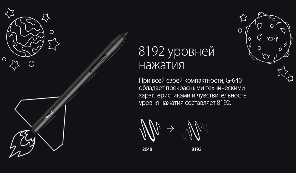 XP-Pen Star G640 Графический планшет для рисования и OSU!6х4 дюймов Чувствительность нажатия- 8192 уровней и безбатарейный стилу