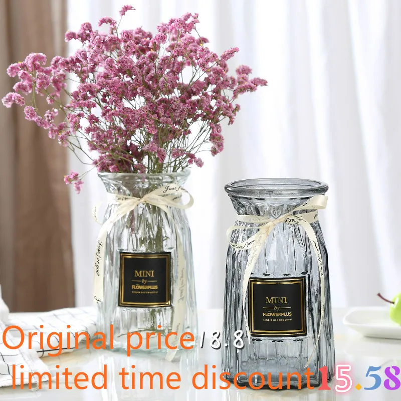 Европейская креативная стеклянная ваза прозрачная Вертикальная декорация