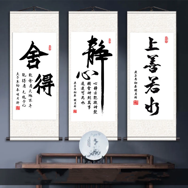 

Inspirational hanging pictures,Calligraphy and painting decoration living room and study，Exquisite silk scroll hanging picture