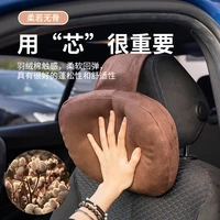 1 pcs car headrest ultra soft suede pillow seat rest cushion headrest car neck pillow for bmw tesla mercedes audi toyota chevron
