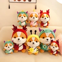 25 45cm cute shiba inu doll squirrel plush toy stuffed soft animal corgi chai pillow lovely cross dress plush dog