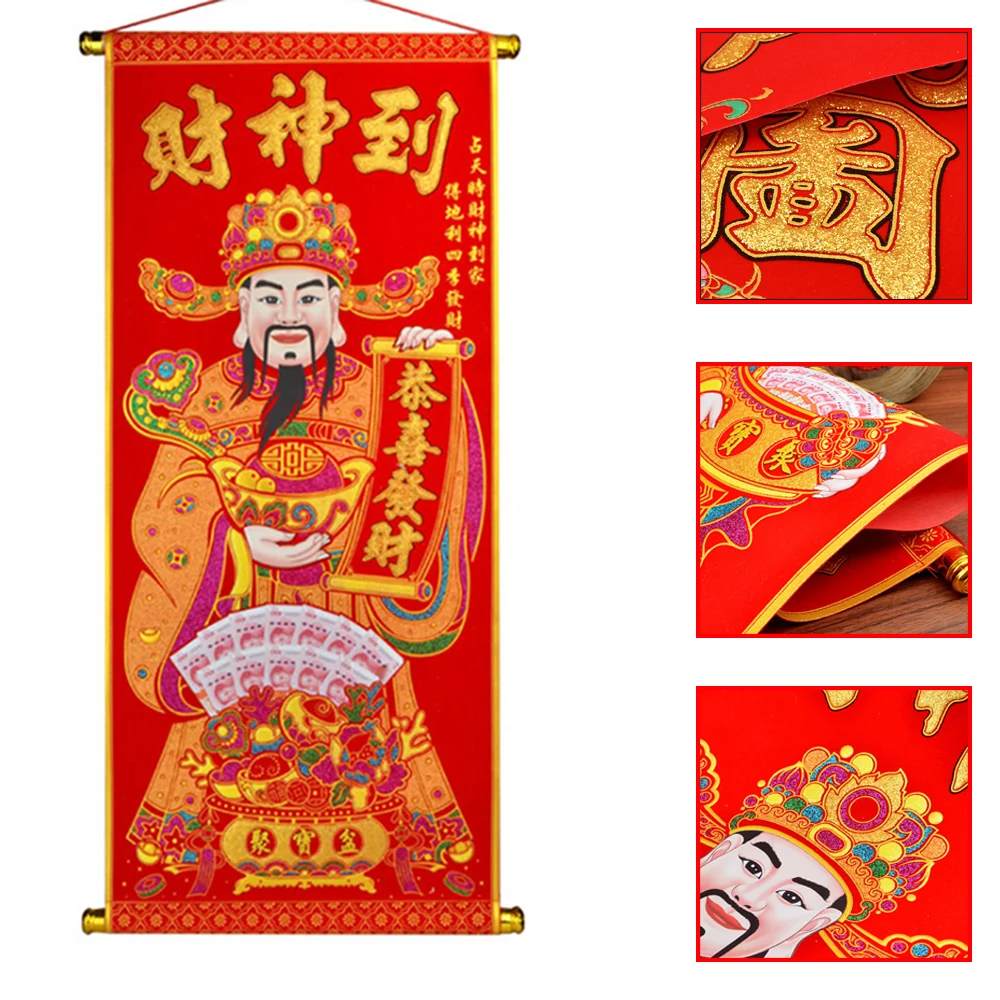 Китайский новый год свитки украшения наклейки на стену фу Бог богатства торговые