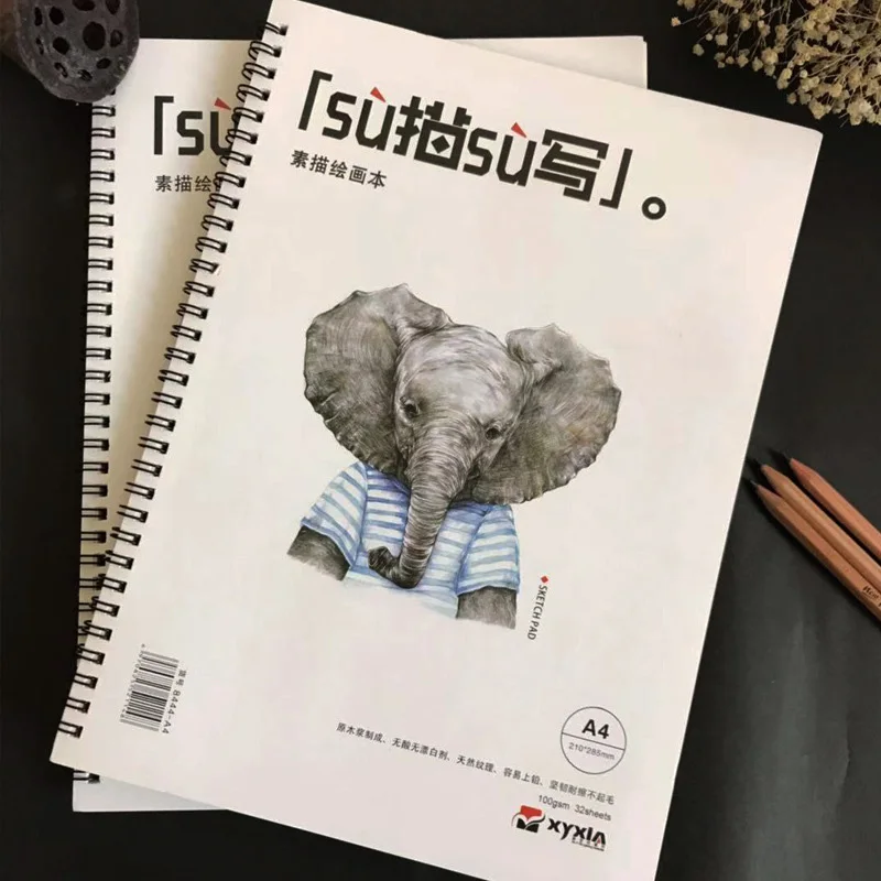 А4 Акварельная бумага Блокнот Drawking Book 21*28 5 см толстый акварельный блокнот для