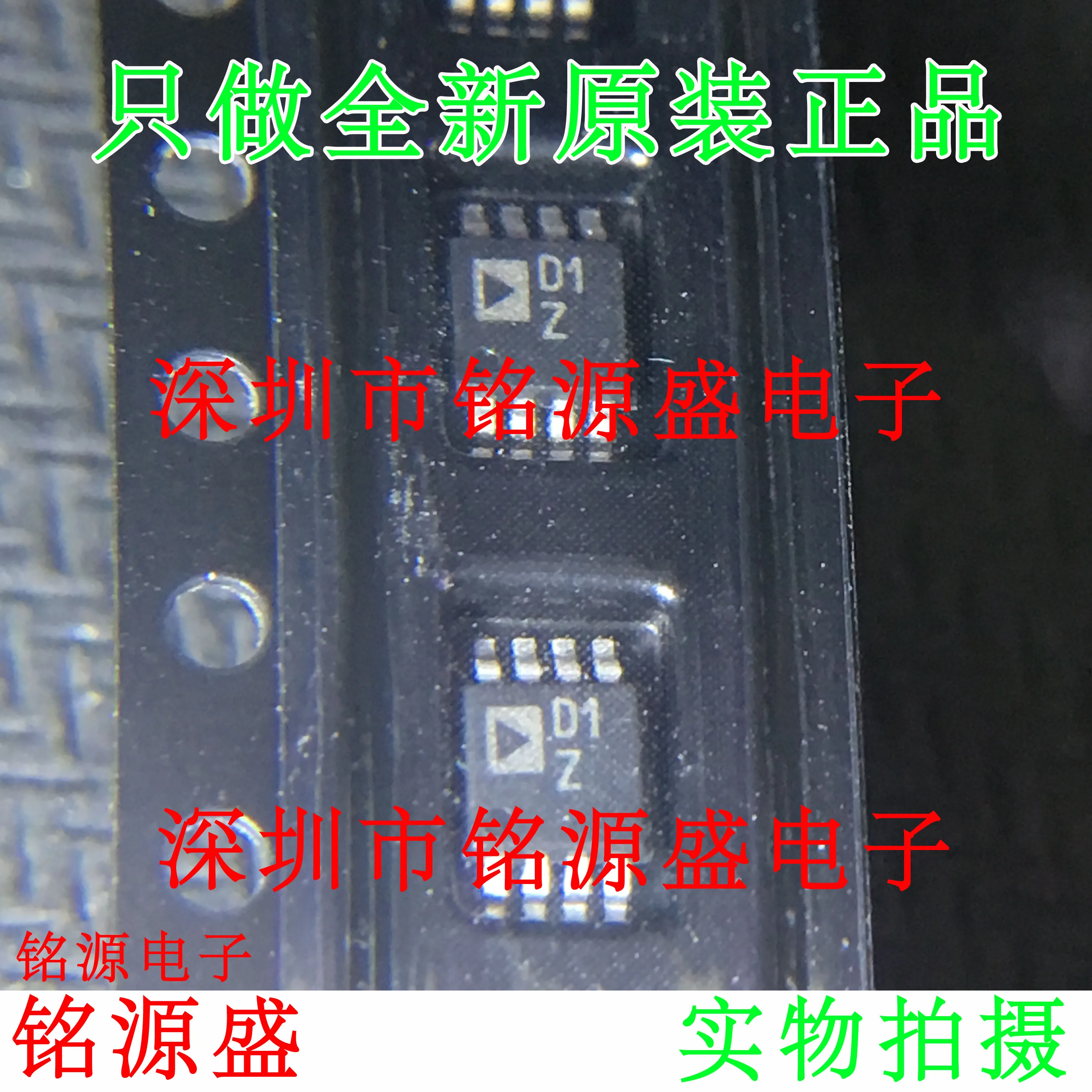 

new original 1pcs AD5452YRMZ AD5452YRM AD5452 D70 D1Z MSOP8