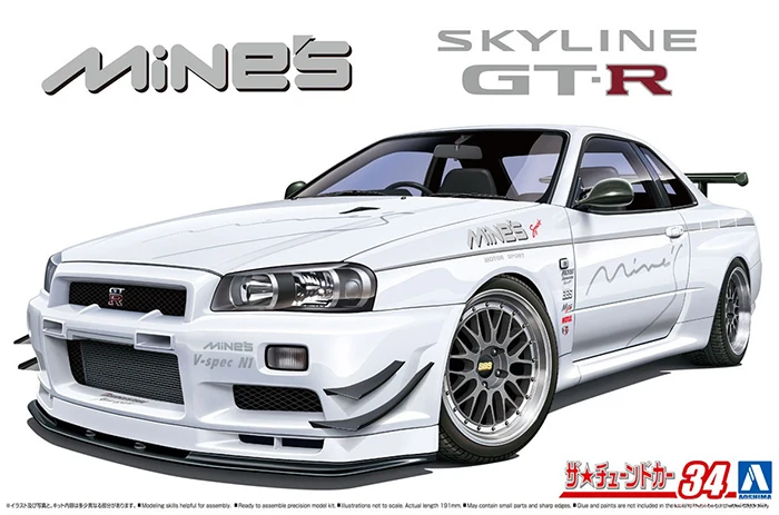 Модель в сборе аошима 1/24 игрушечный автомобиль Nissan Mine BNR34 SKYLINE GT-R ✂ #05986 | Игрушки