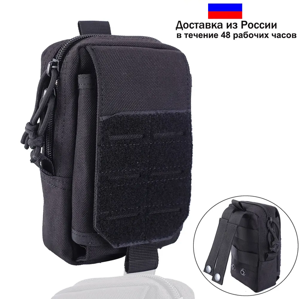 Тактическая мягкая сумка для повседневного использования 1000D поясная телефона