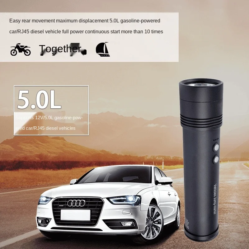 Многофункциональное автомобильное пусковое устройство зарядное для фонарика