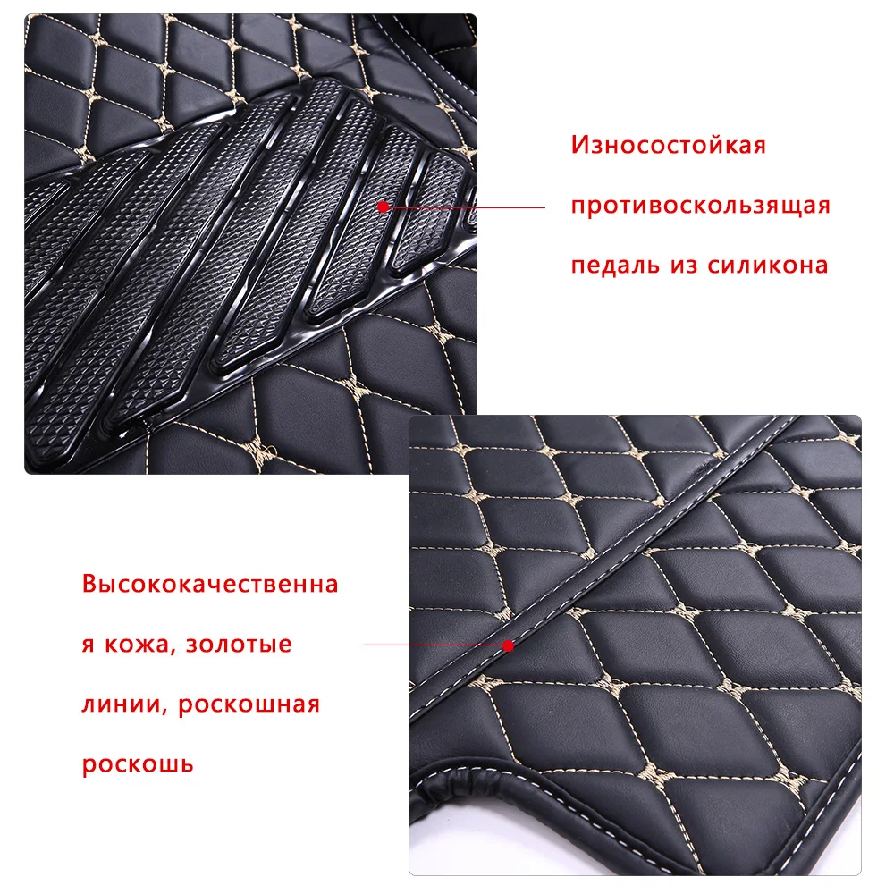 AUTOROWN Кожаные автомобильные коврики для BMW 7 series E65/E66/F01/F04/G11/G12 Водонепроницаемые 3D