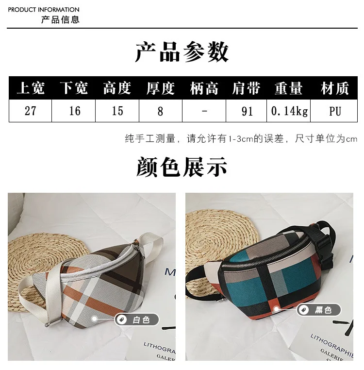 2019 Новый Модный комплект в клетку с поясом экокожа (полиуретан) один на плечо