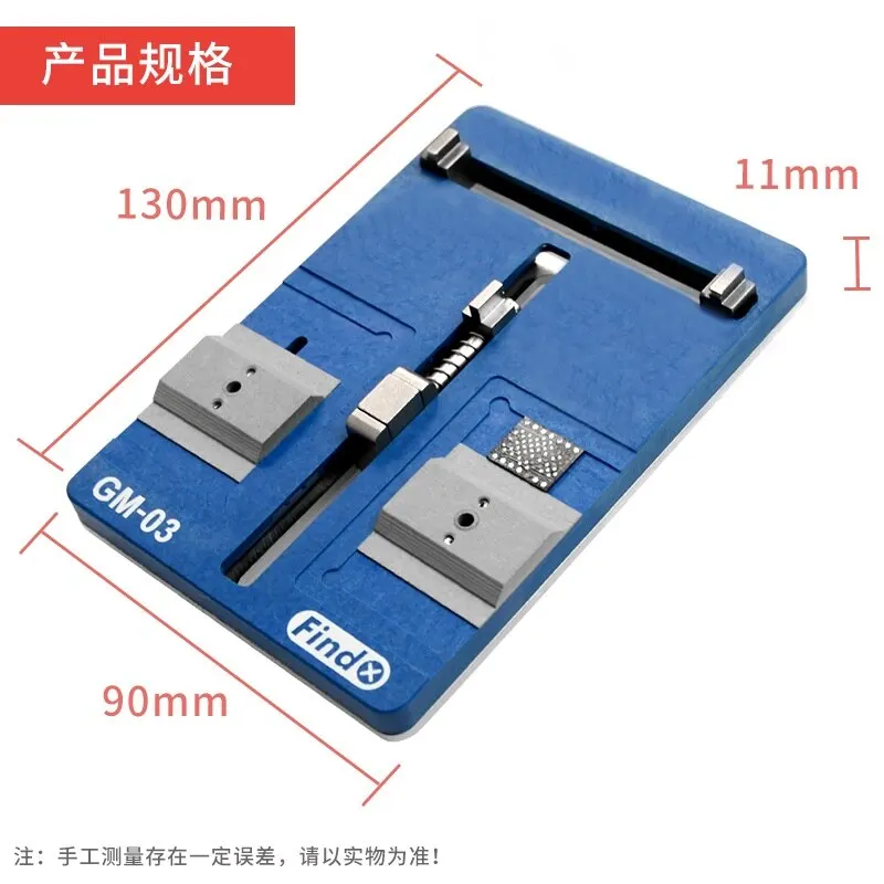 Find-X Φ универсальное приспособление для материнской платы держатель печатной