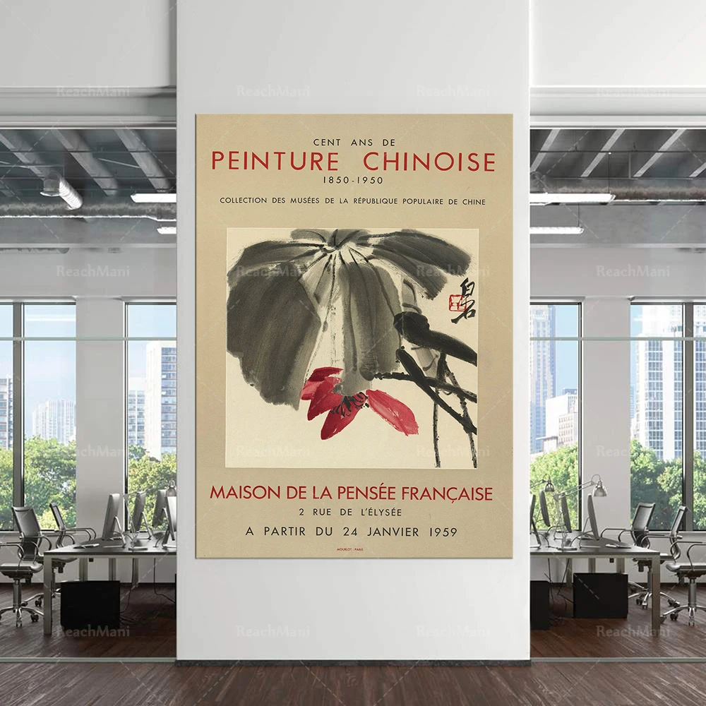 Выставочный плакат на холсте | Китайская картина с цветами Продвижение