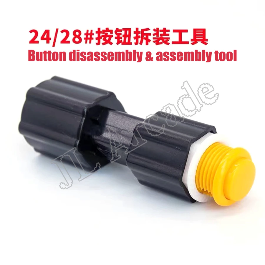 Аркадная игра ключ с кнопкой инструмент двойного назначения в сборе для 24 мм 28 Nut