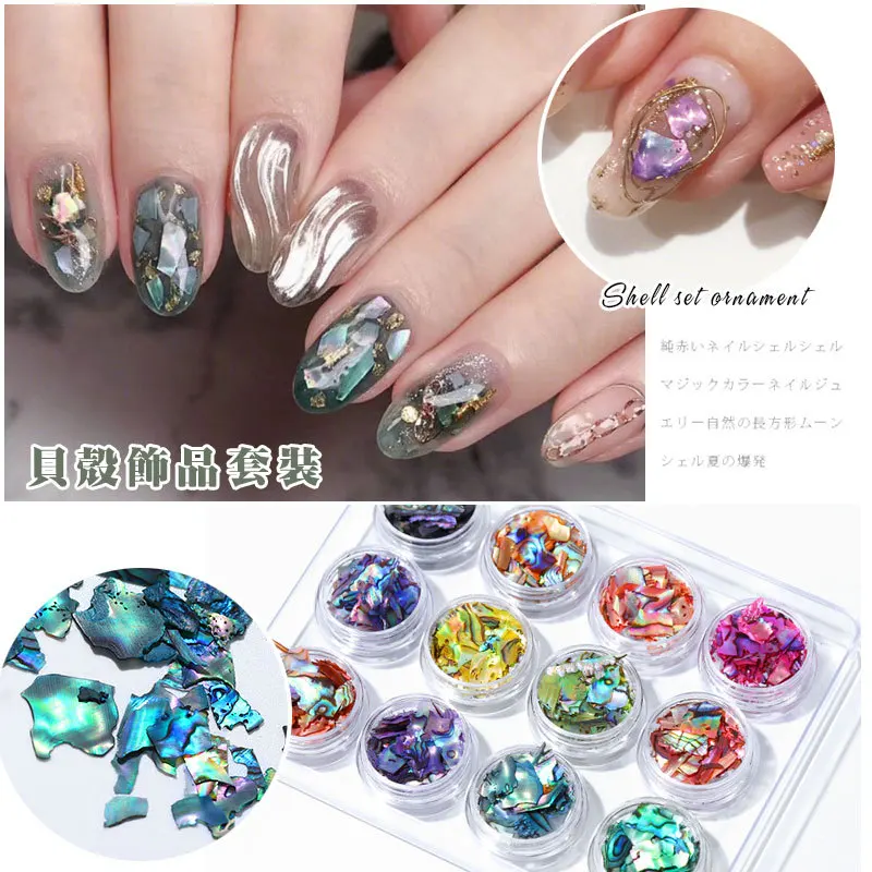 

Holographic AB Nail Glitter Flake Shell Sparkly Sequins Irregular Paillette DIY Gel Polish Manicure Nail Art Decorations