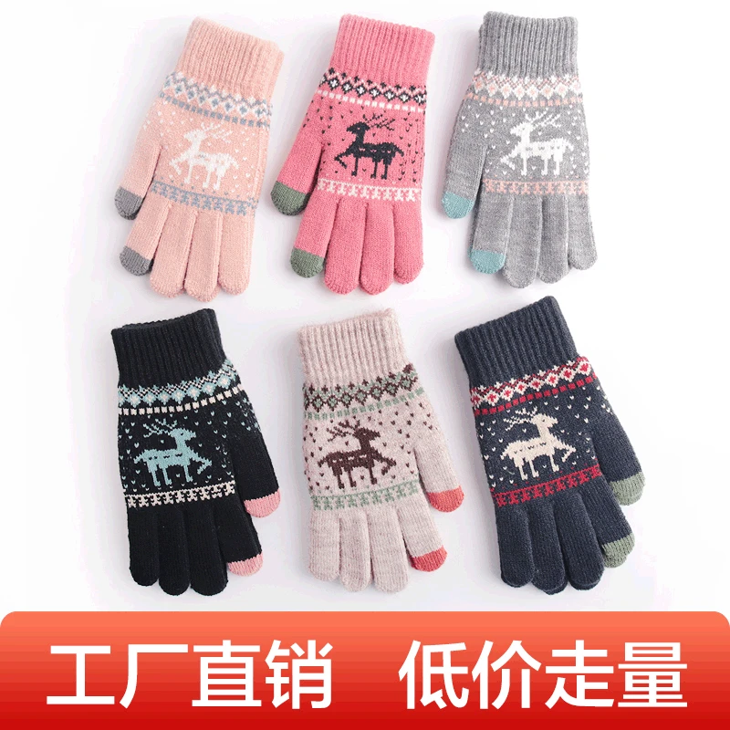

Manufacturers Direct Knitting Warm Touch Screen Gloves Women Autumn And Winter Men's Fashion Wool Thickened Cold Resistant Glove