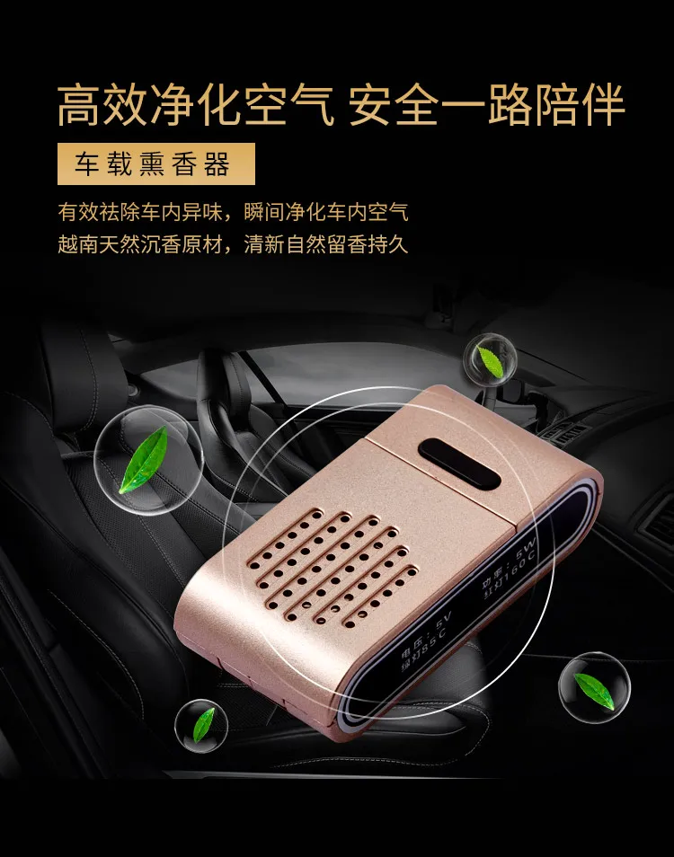 

Mini Electric Incense Burner Car USB Portable Mute Black Car Incense Holder Quemador De Incienso Home Aroma Oil Burner MM60XXL