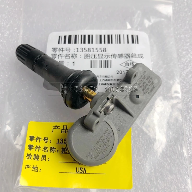 

Датчик давления в шинах Buick New Regal, новый датчик давления в шинах для Лакросса