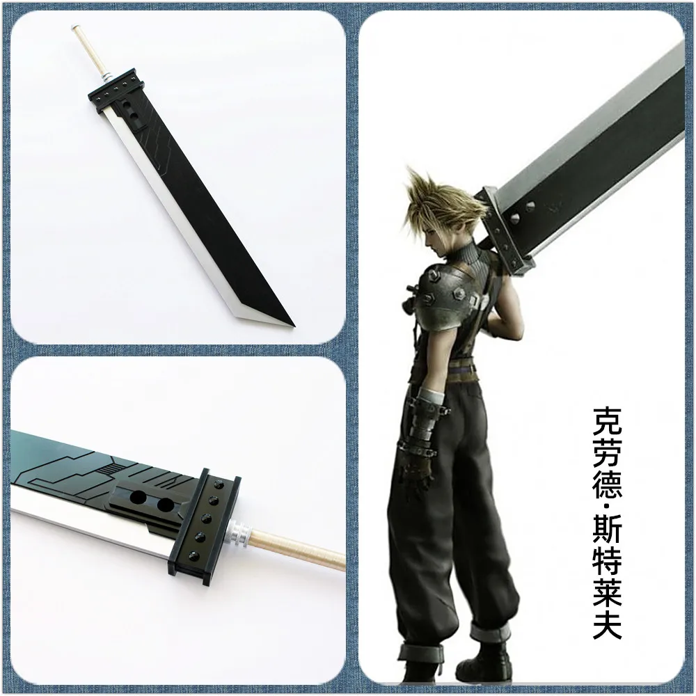 

Game Final Fantasy Cosplay Prop Claude Props Sword Weapon Halloween Carnival Party Events non-destructive, can pass security