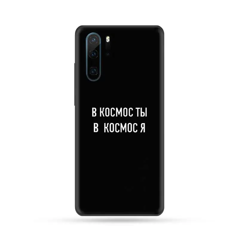 

Russian Quote Slogan Words Phone Case For Huawei Mate 9 10 20 Pro lite 20x nova 3e P10 plus P20 Pro Honor10 lite