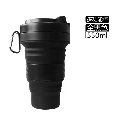 550ml black 550 мл Складная Силиконовая кружка для воды портативная силиконовая телескопическая Питьевая Складная кофейная чашка Складная силиконовая чашка крышки для путешествий - Цвет: 550ml black