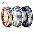 FDLK 8 мм скошенная инкрустированная Abalone оболочка кольцо из нержавеющей стали серебряное розовое золото черный цвет матовый мужской свадебный браслет ювелирные изделия