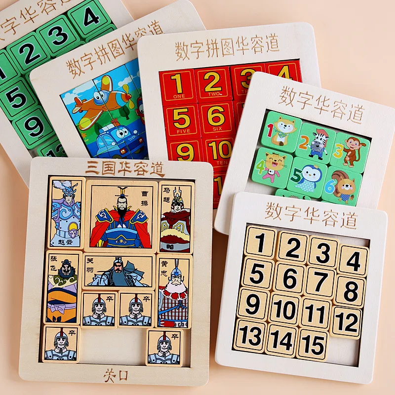 

Wooden Puzzle Game Three Kingdoms Digital Huarong Dao Chinese Classical Children's Intellectual Toy Wooden Toy Game