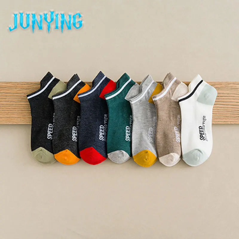 

Shallow Mouth Men's Mesh Boat Socks Korean Creative New Product Sweat-Absorbent Sports Jacquard Ankle Sock