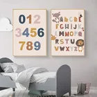 Fox Lion ABC холст постер Лес Животные Детская стена искусство печать алфавит и Цифры Картины на стену для декора детской комнаты