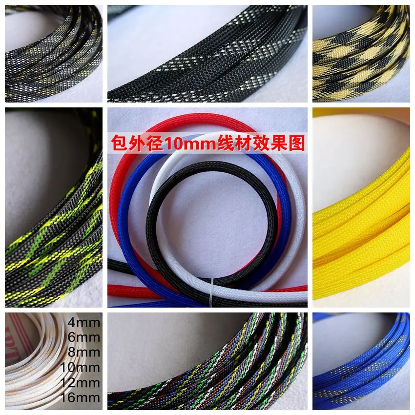 10 метров мм кабельные рукава шифрование ПЭТ змеиная сетка 3 провода защита