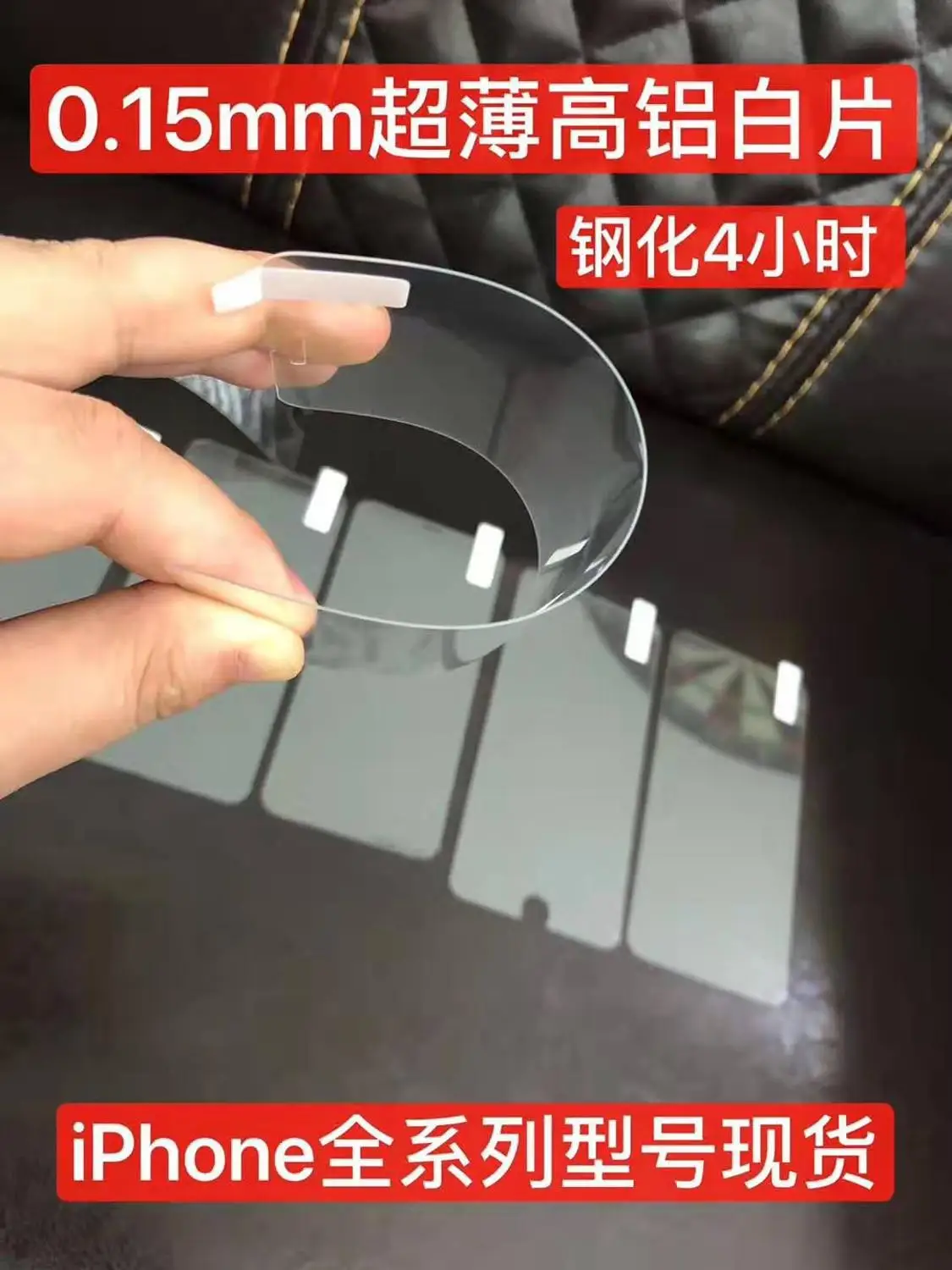 Прозрачное закаленное стекло для IPHONE 12 pro max/11 max/XS MAX/XR 2.5D защитная пленка экрана 0 15