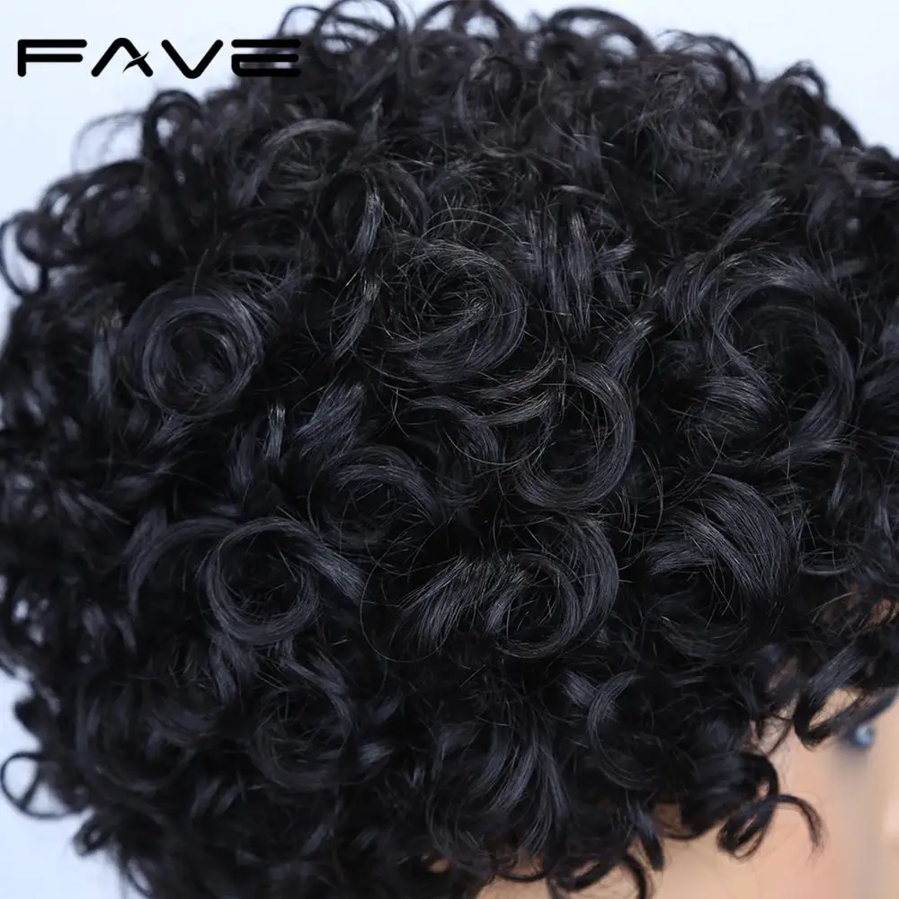 Короткие афро кудрявые вьющиеся парики FAVE бразильские Реми человеческие волосы