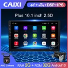 CAIXI 4G 8 Core 10 дюймов Android Auot 2 Din стерео Автомагнитола мультимедиа для 360 панорамный вспомогательный GPS беспроводной Carplay Autoraido
